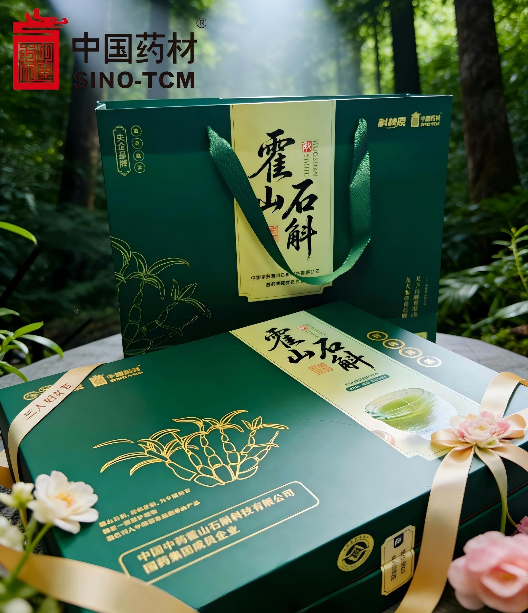 成分